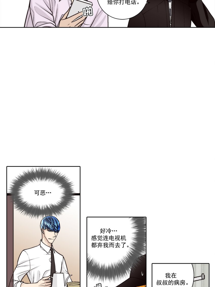 第139话 --第139话