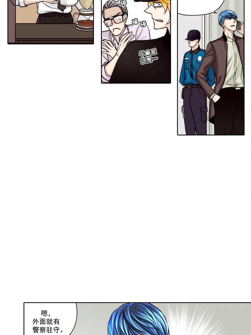 第139话 --第139话