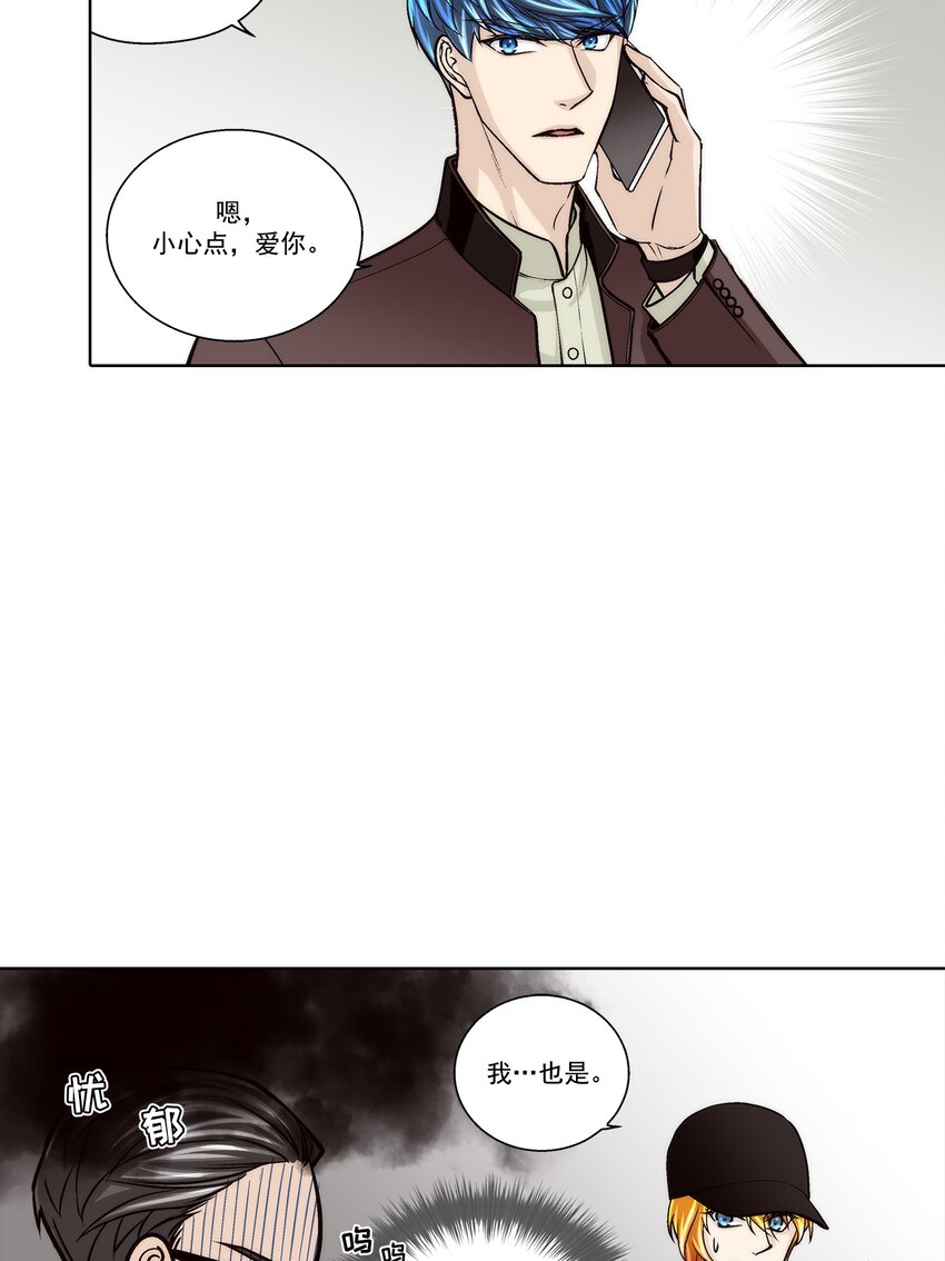 第139话 --第139话