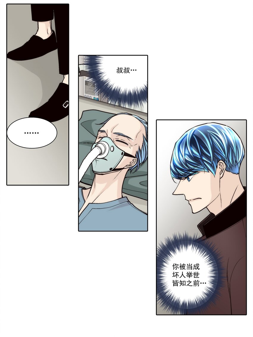 第139话 --第139话