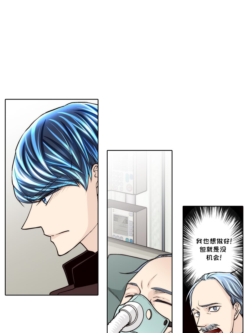第139话 --第139话