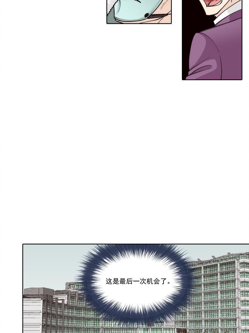 第139话 --第139话