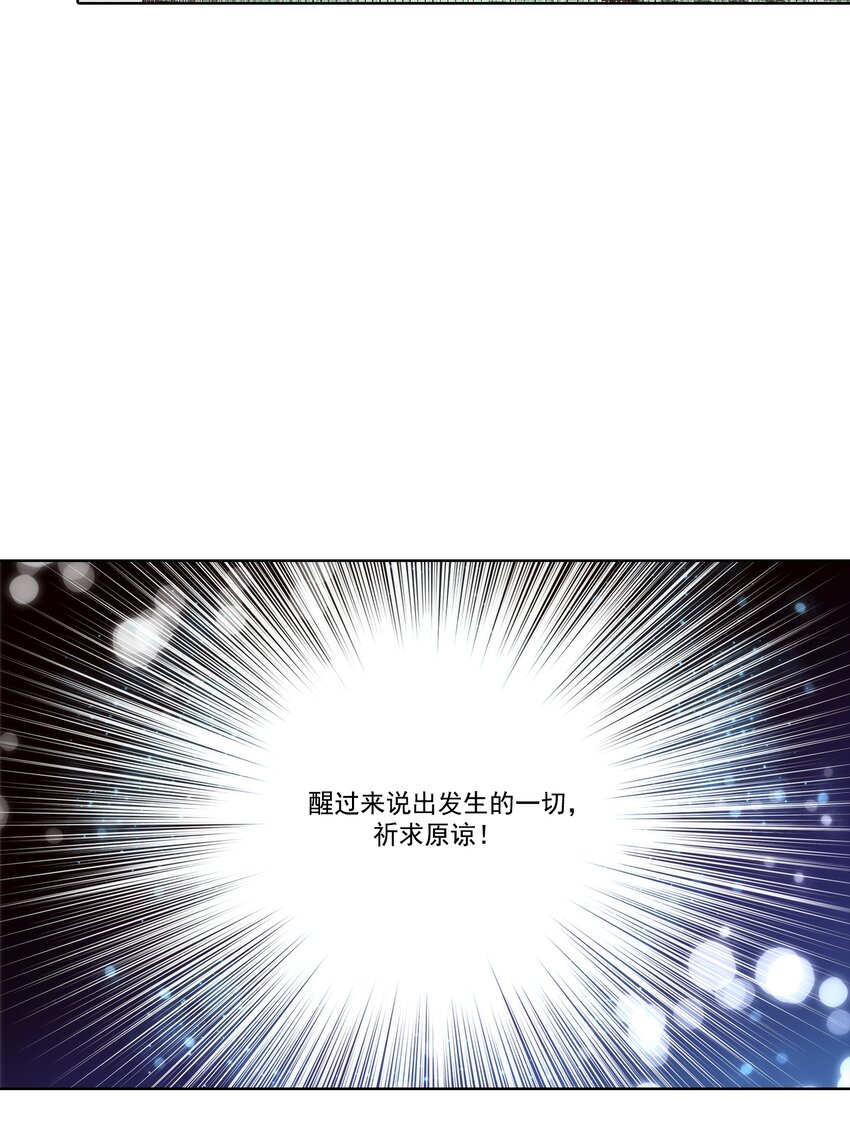 第139话 --第139话