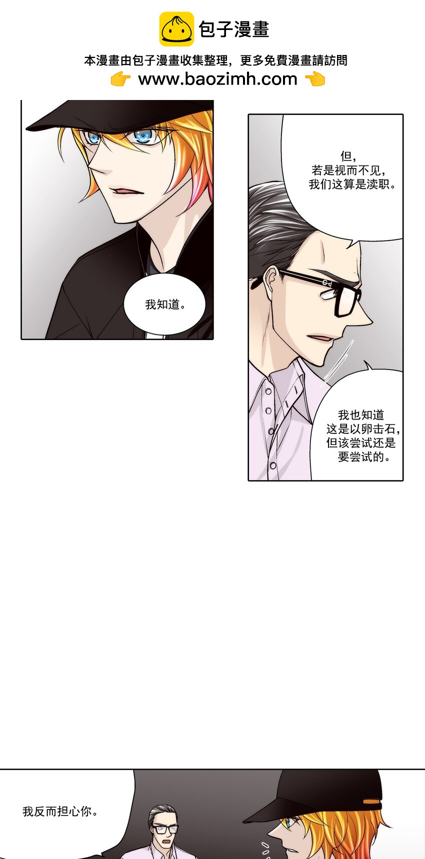 第139话 --第139话