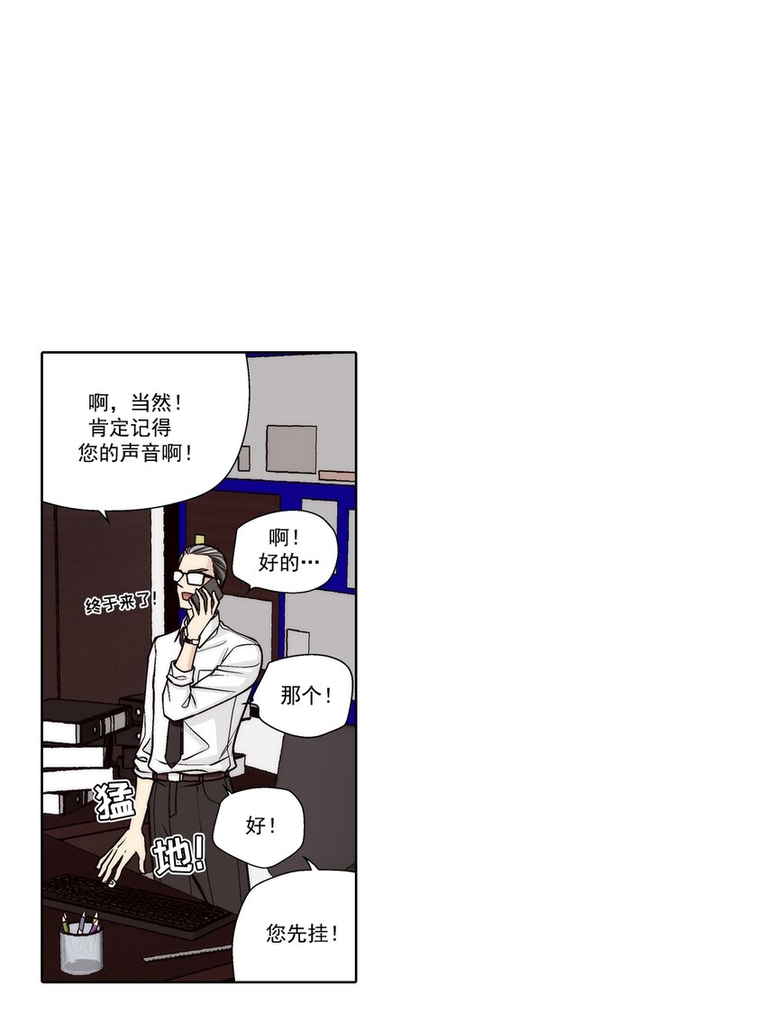 第139话 --第139话