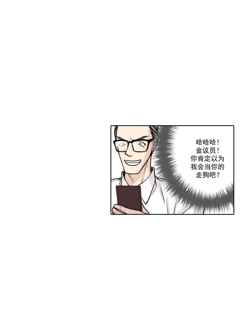 第139话 --第139话