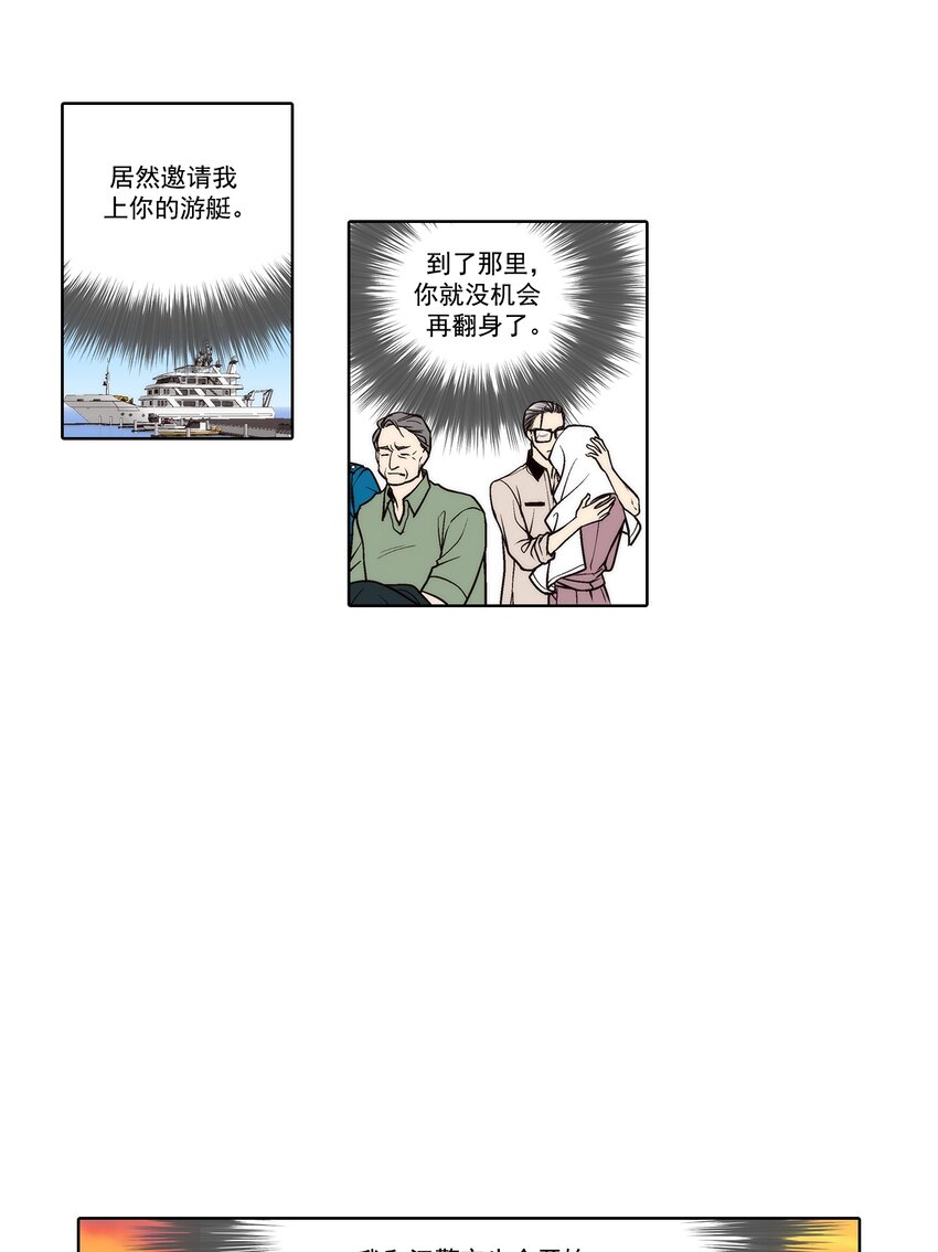 第139话 --第139话