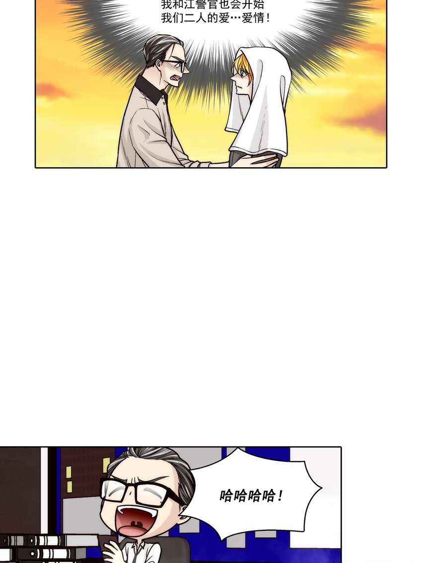 第139话 --第139话
