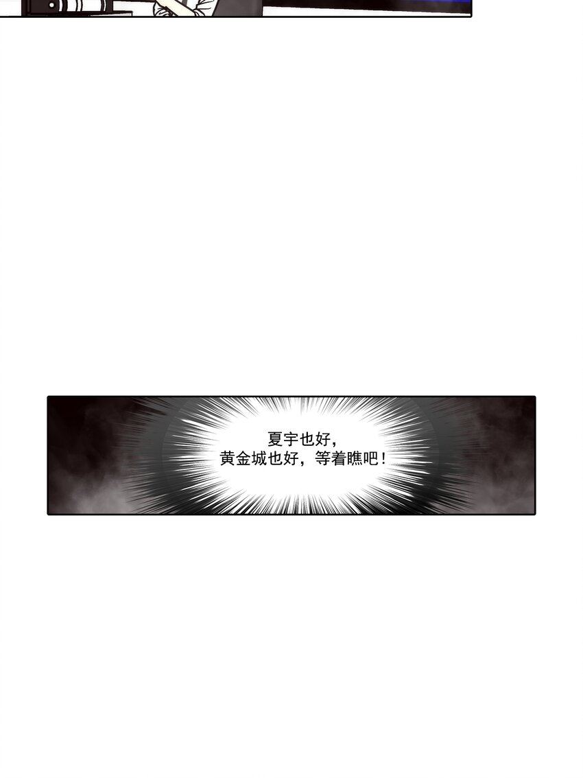 第139话 --第139话