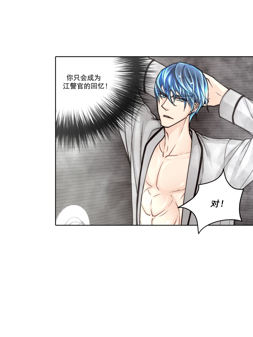 第139话 --第139话