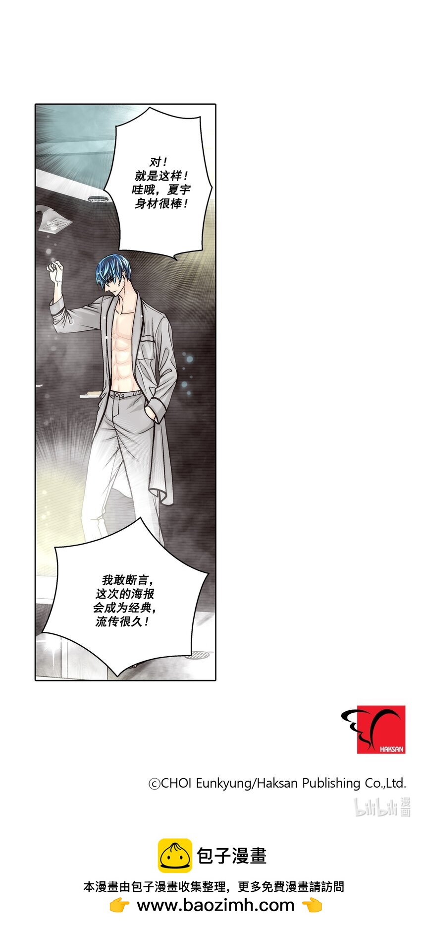 第139话 --第139话