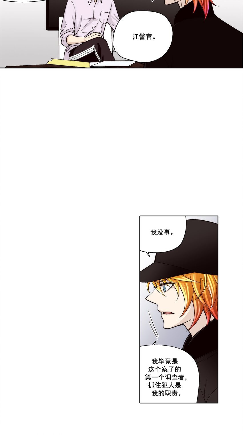第139话 --第139话