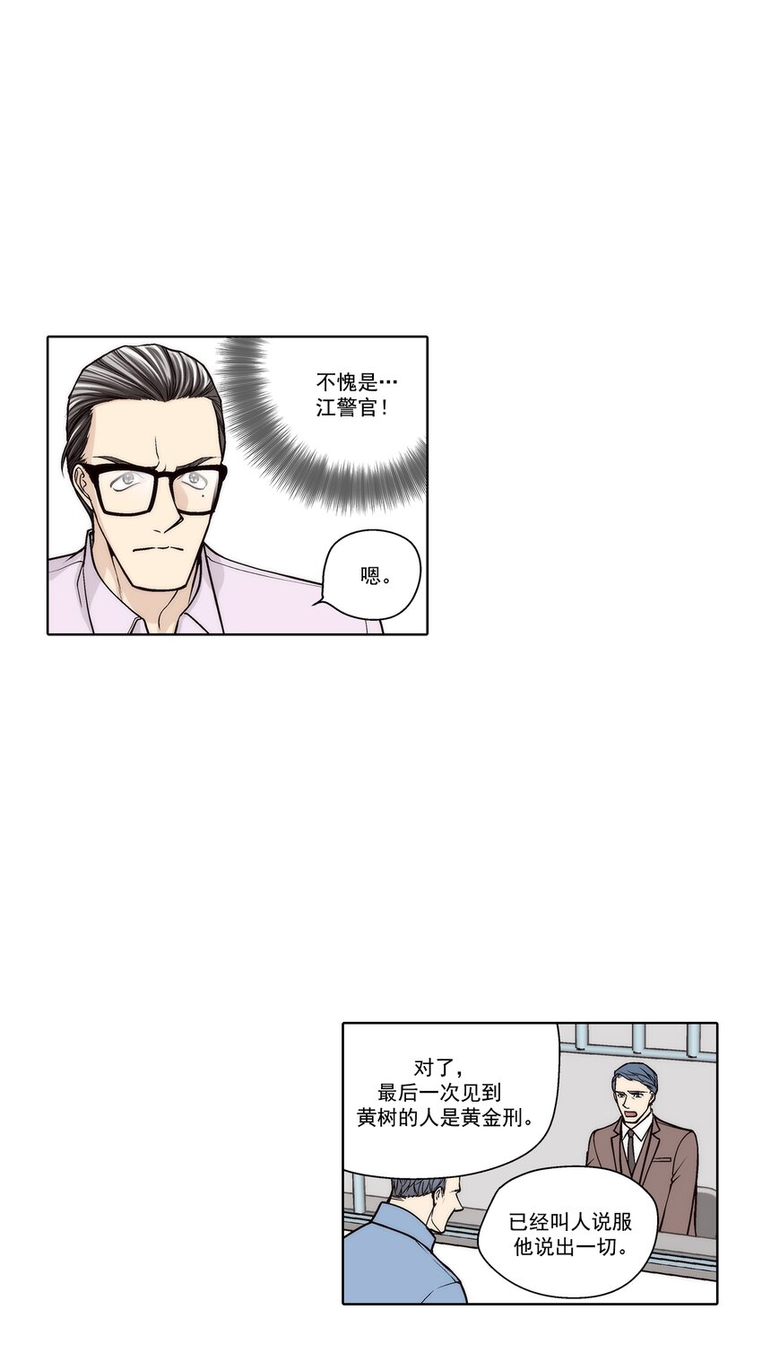 第139话 --第139话