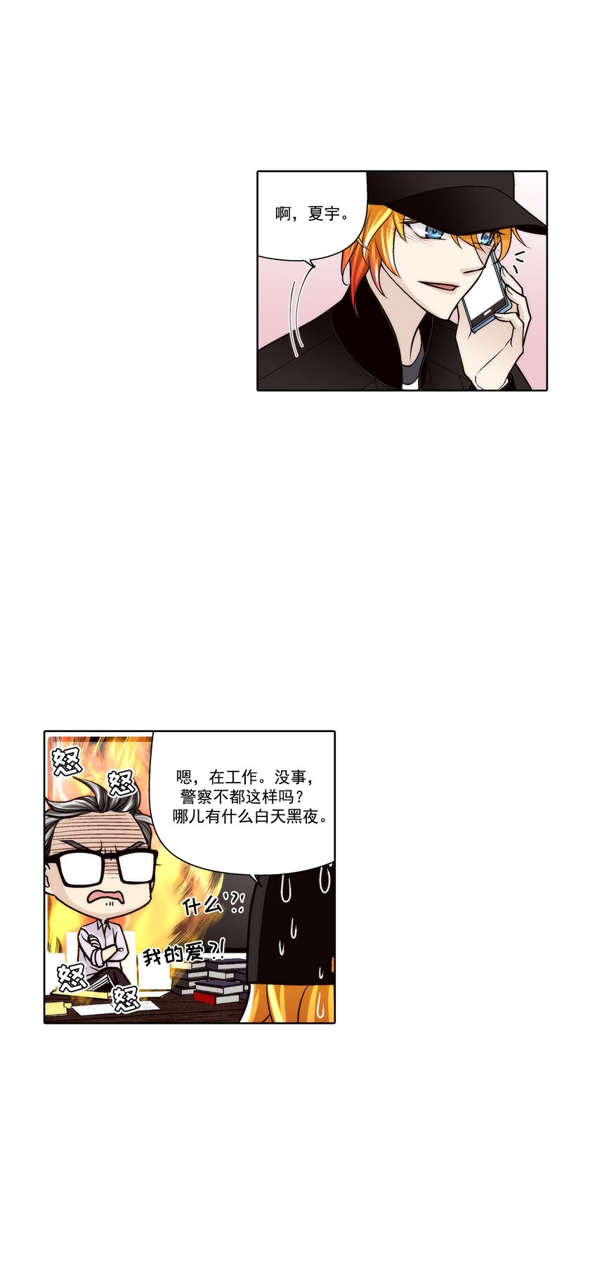 第139话 --第139话