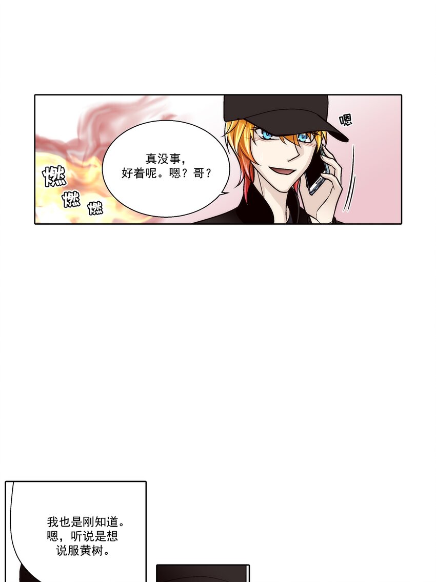 第139话 --第139话