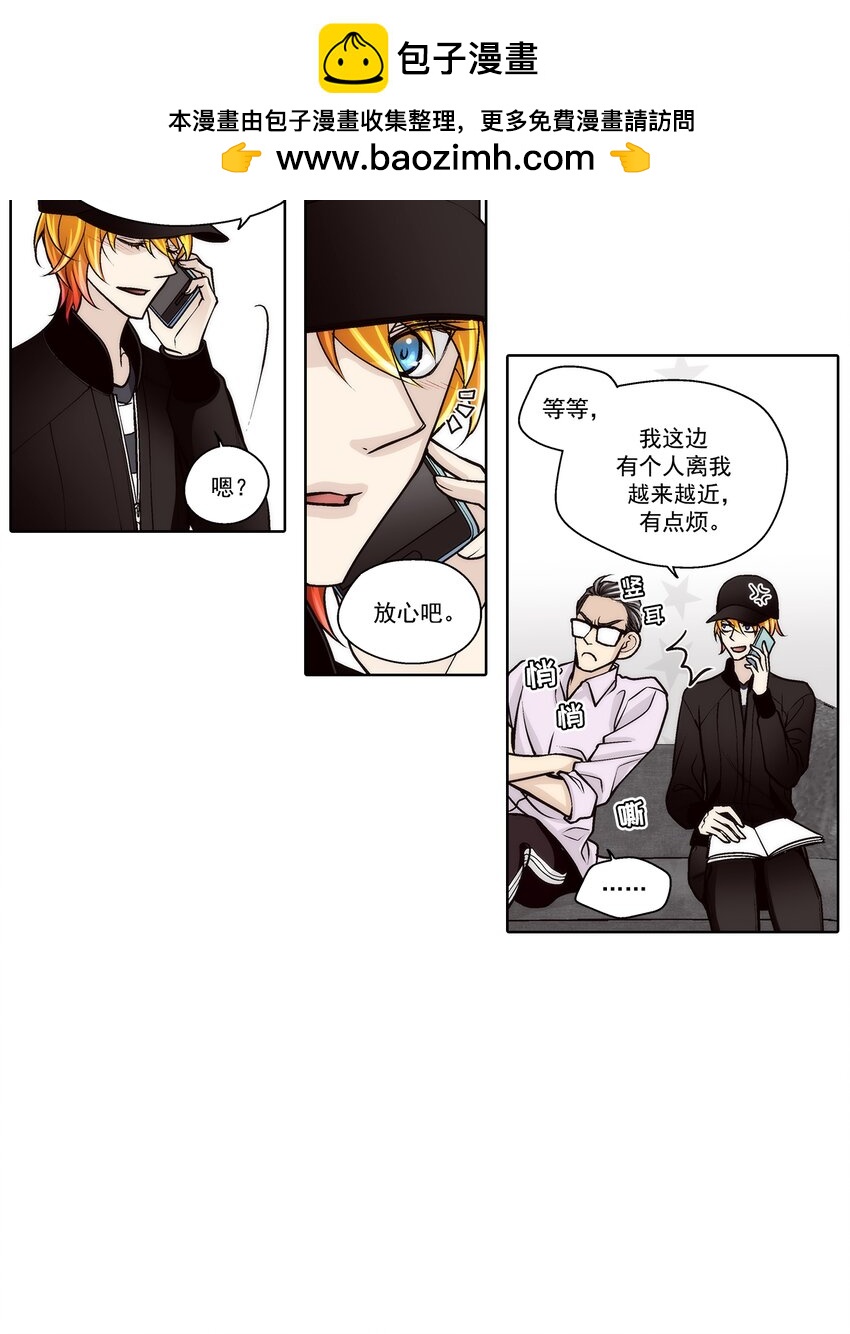 第139话 --第139话