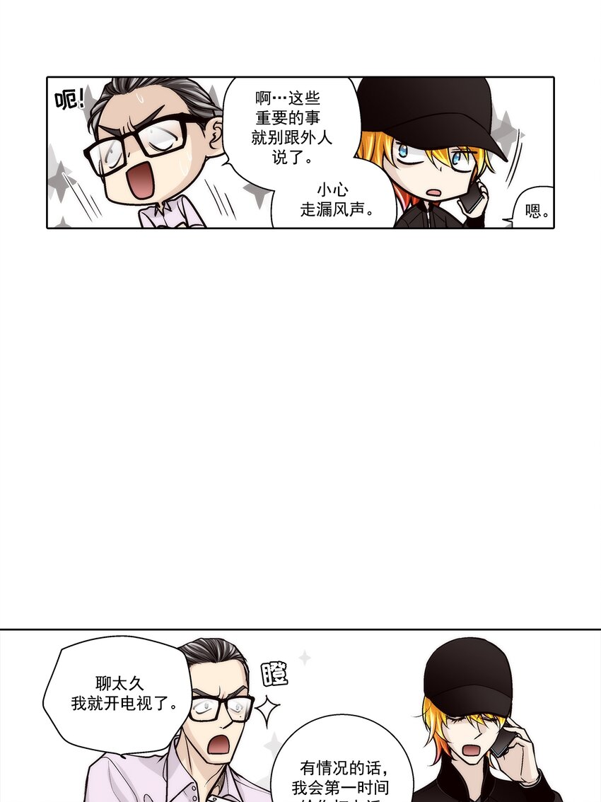 第139话 --第139话