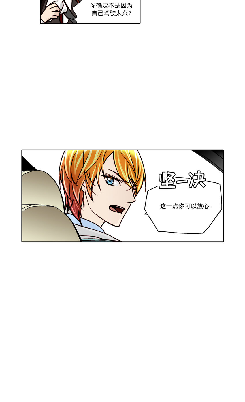 第15话 --第15话