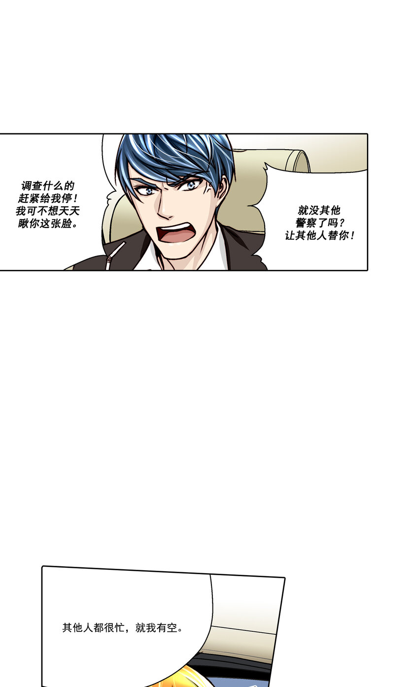 第15话 --第15话