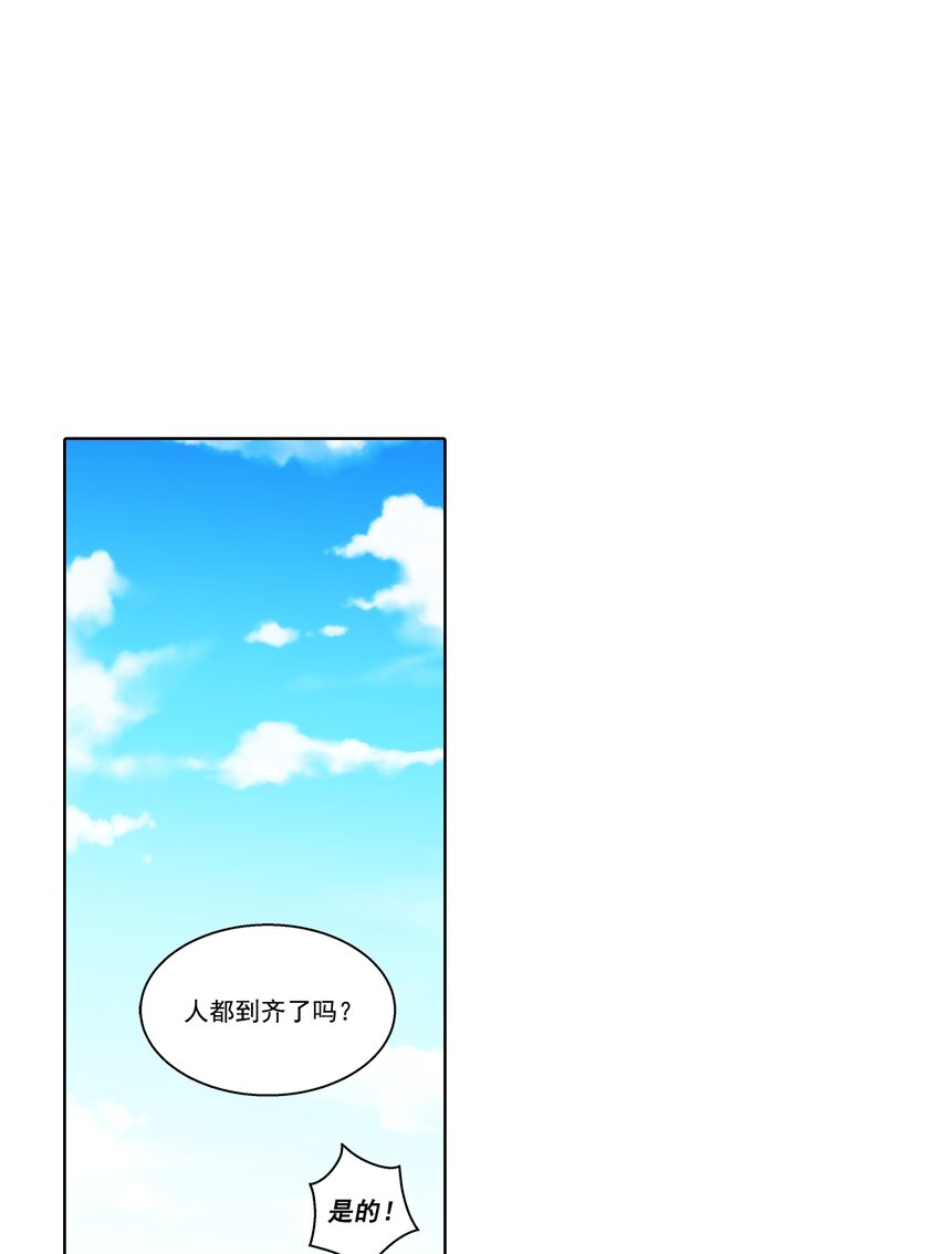 第141话 --第141话