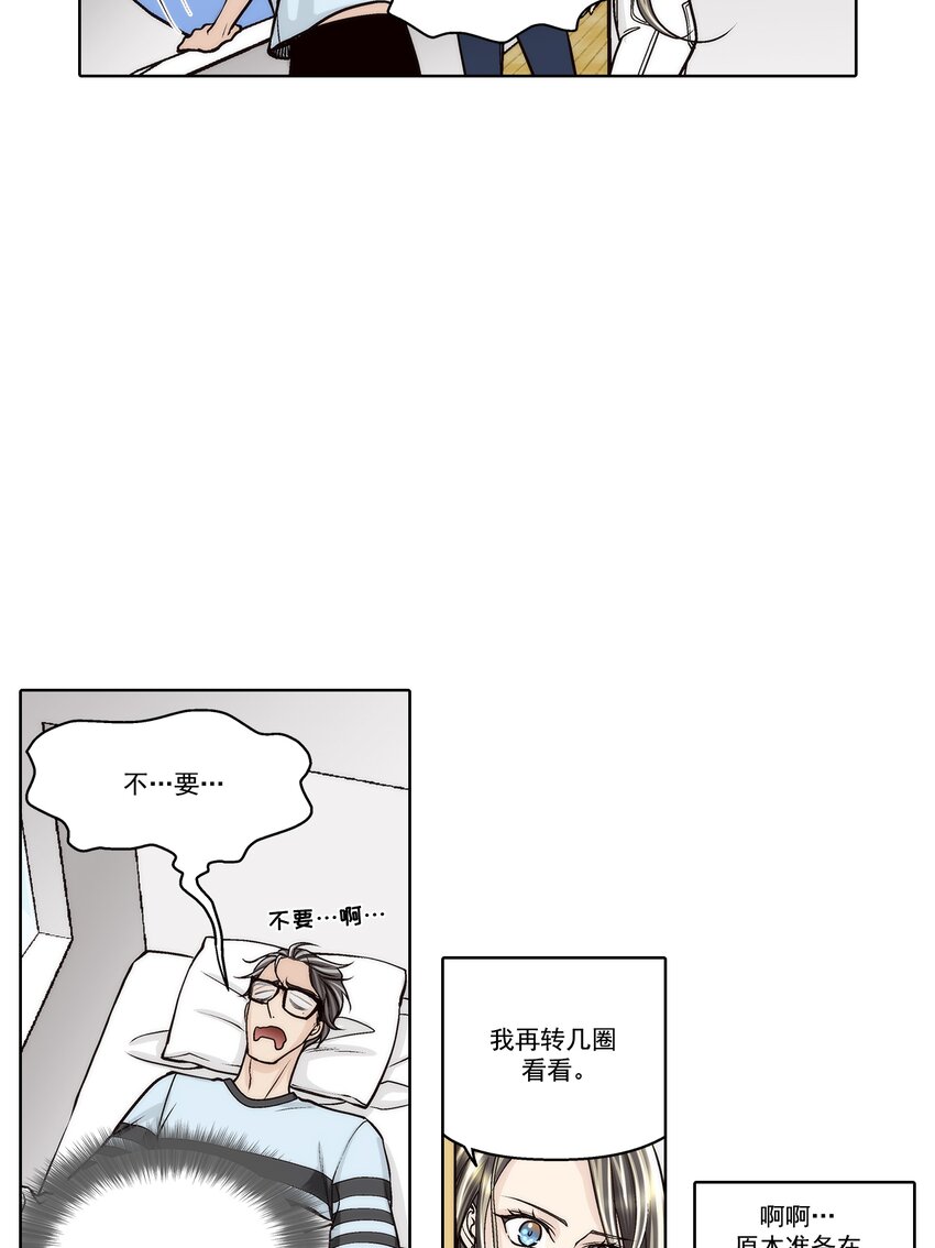 第141话 --第141话