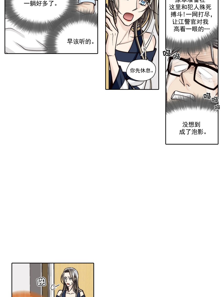 第141话 --第141话
