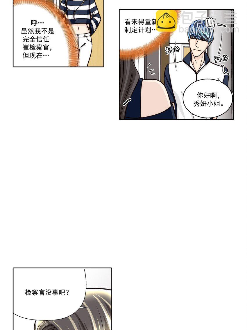 第141话 --第141话