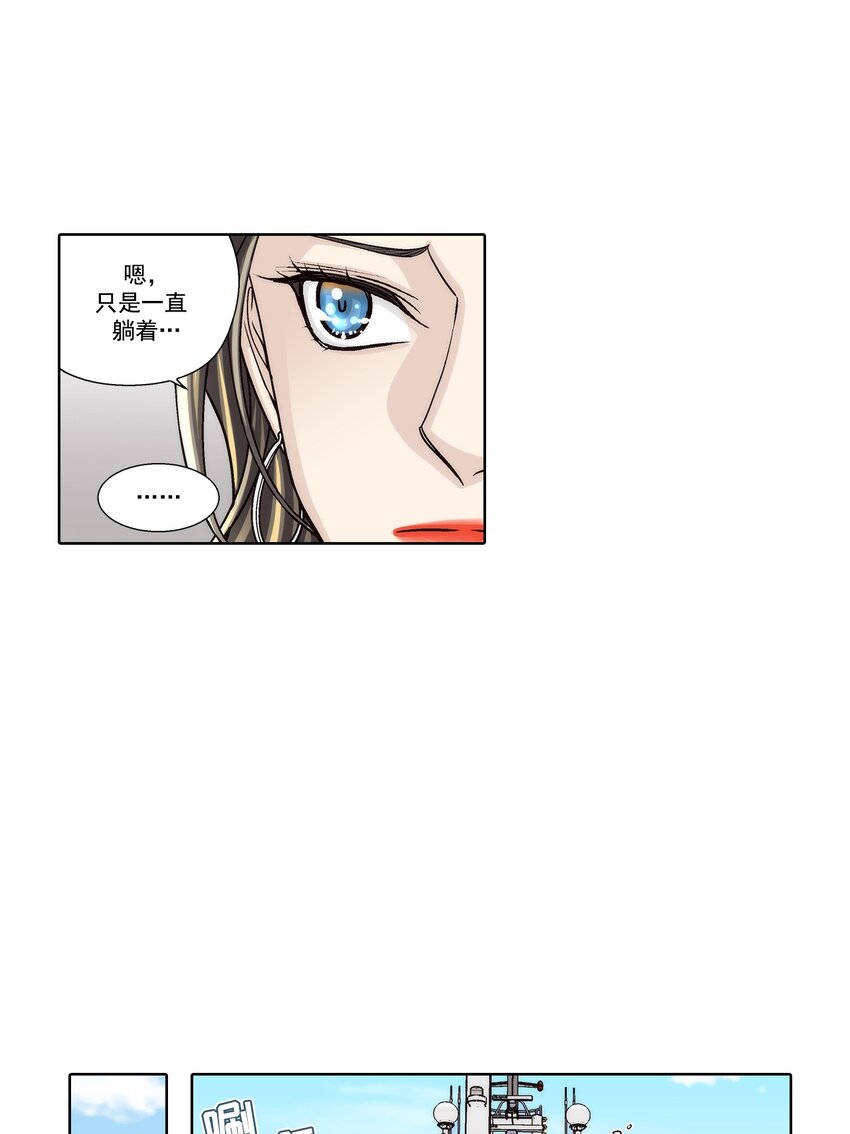 第141话 --第141话