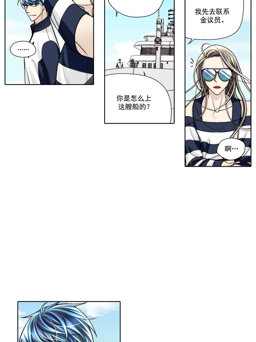 第141话 --第141话