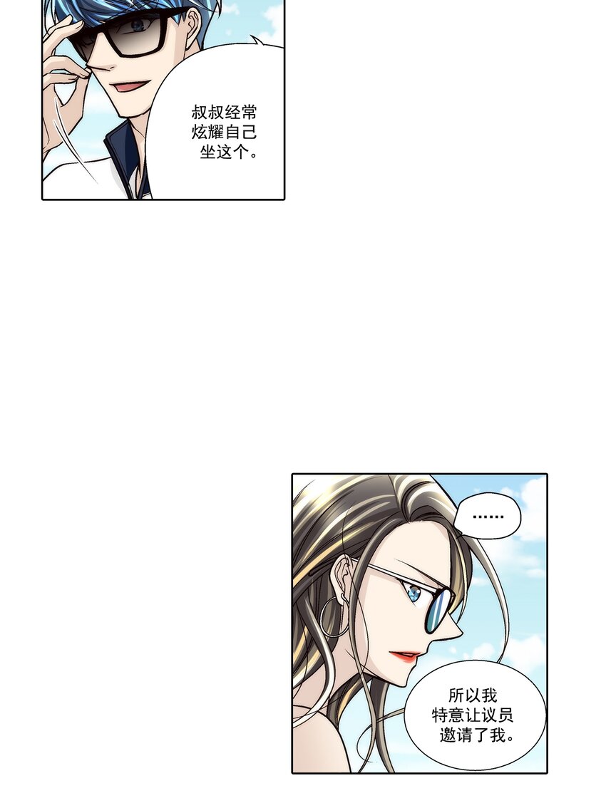 第141话 --第141话