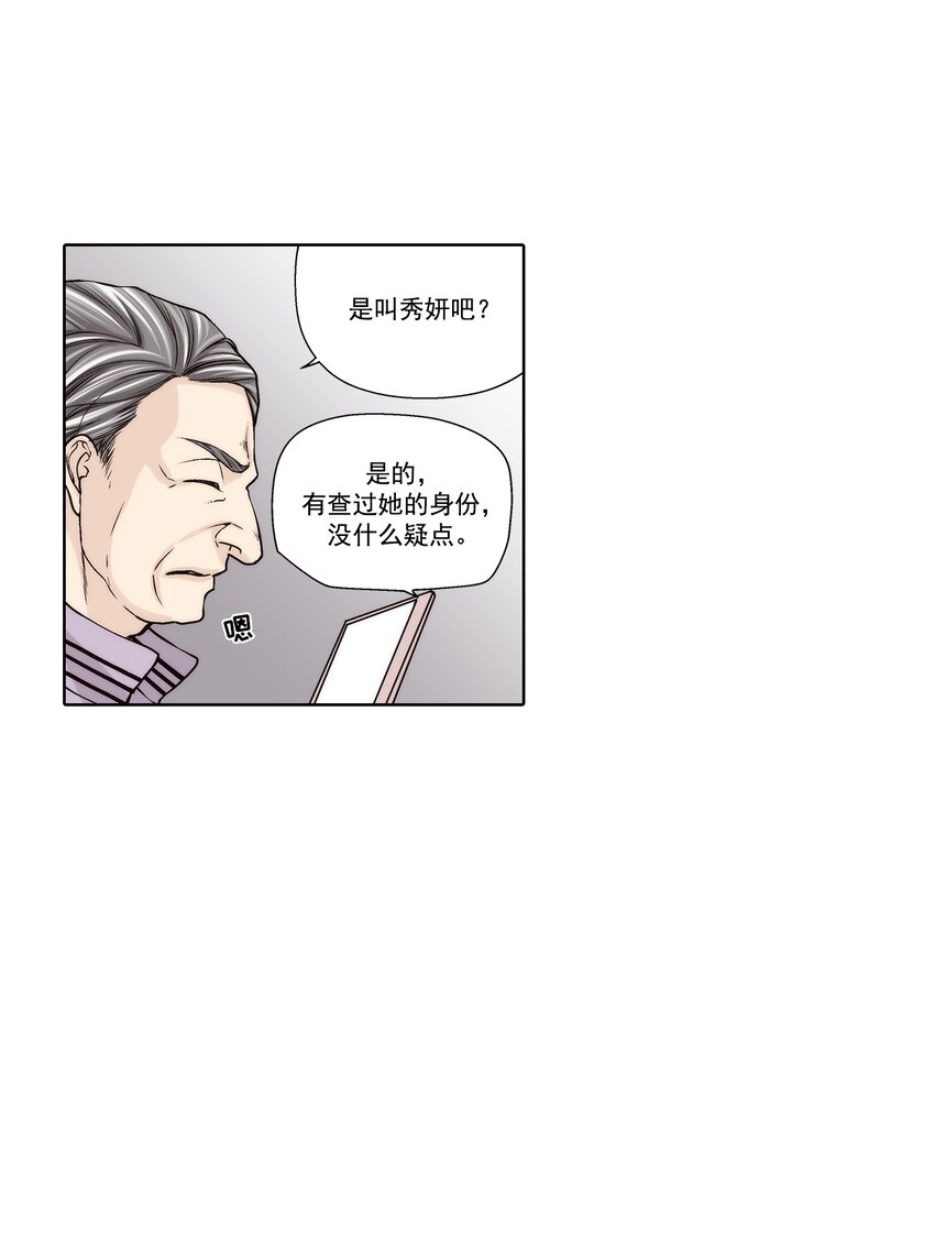 第141话 --第141话