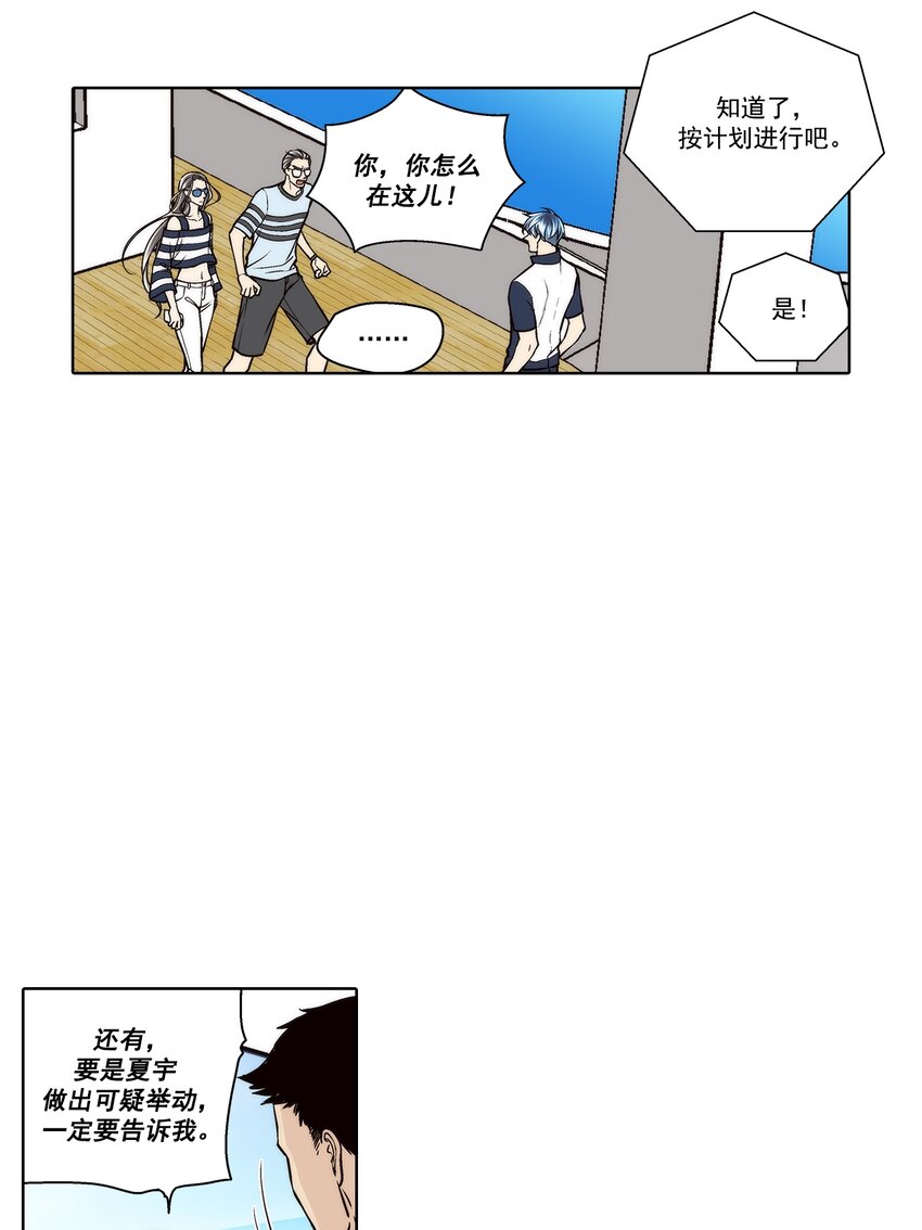 第141话 --第141话