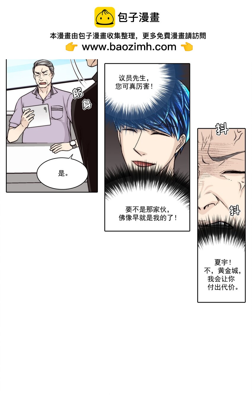 第141话 --第141话