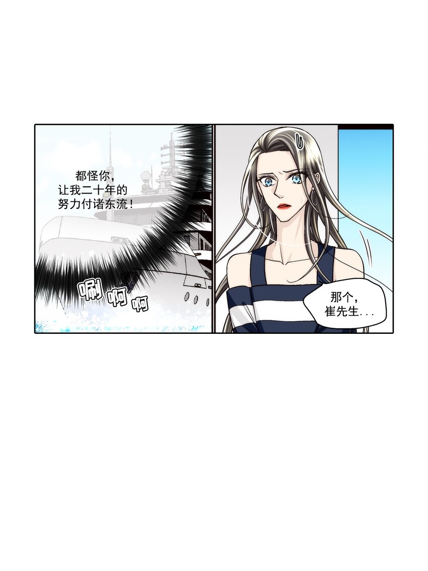 第141话 --第141话