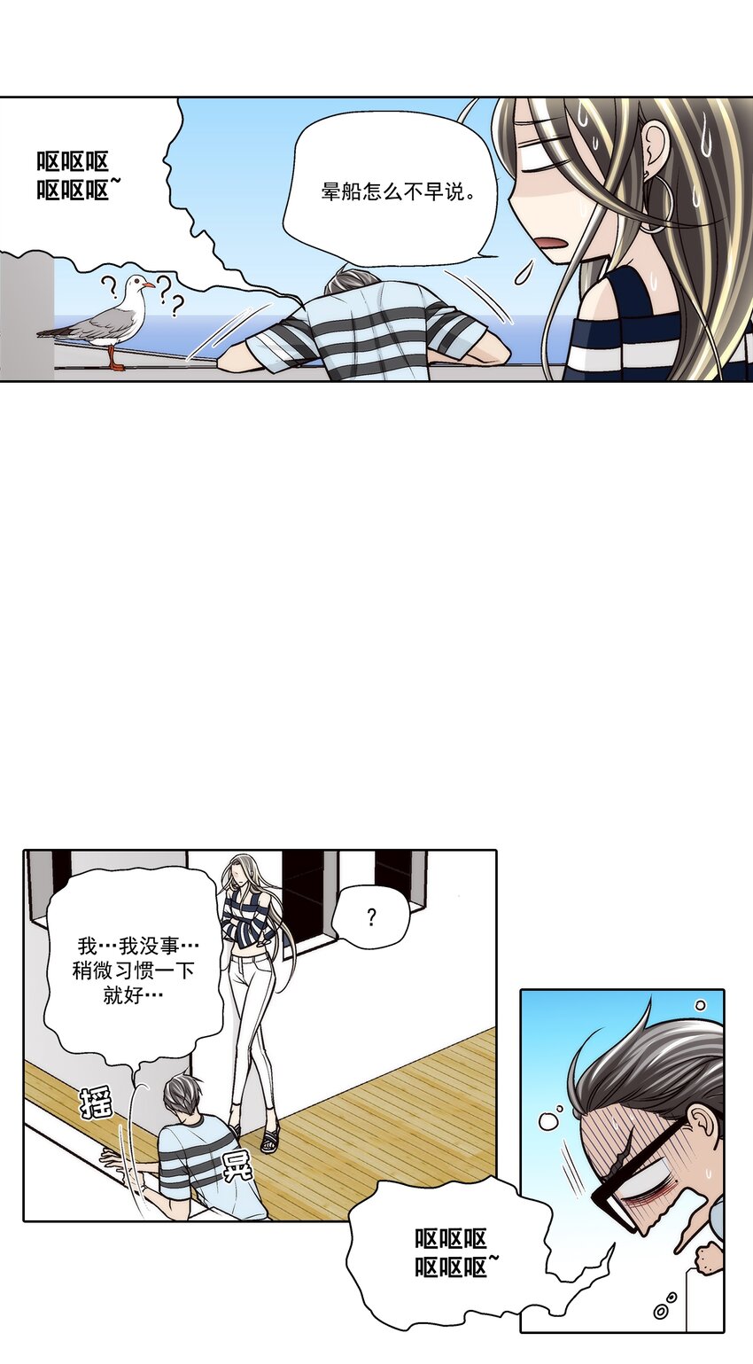 第141话 --第141话
