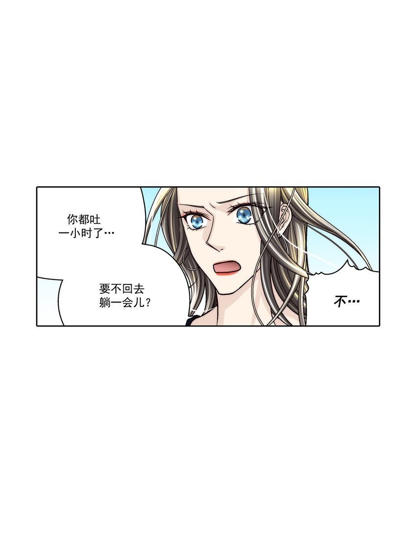第141话 --第141话