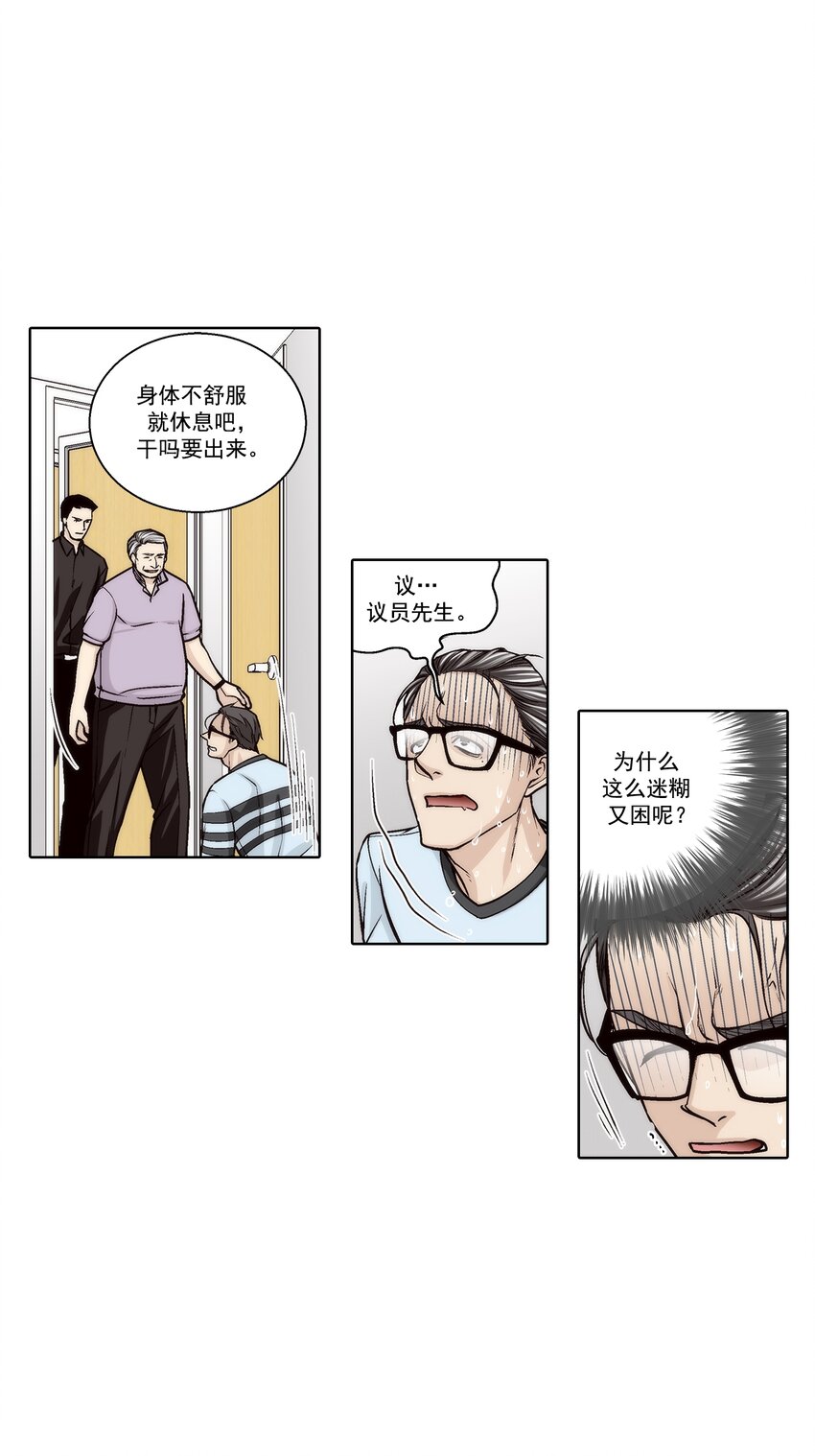 第143话 --第143话