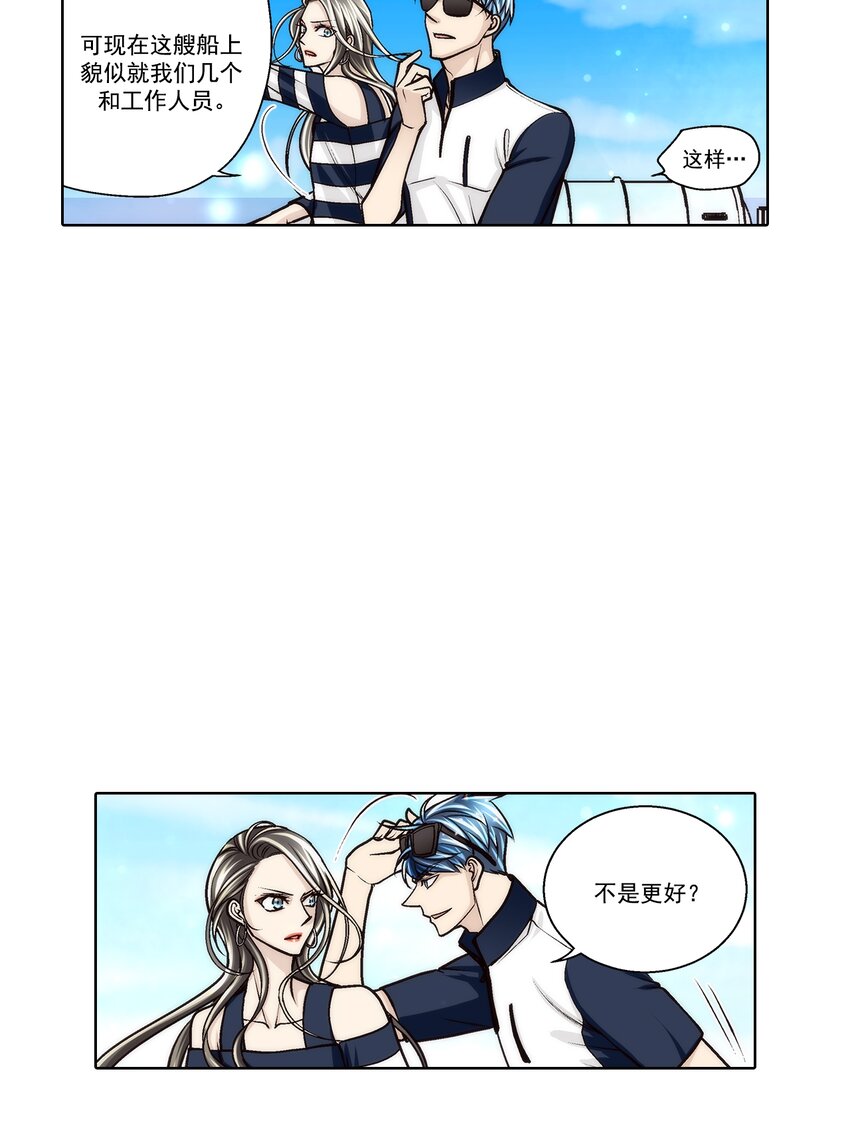 第143话 --第143话