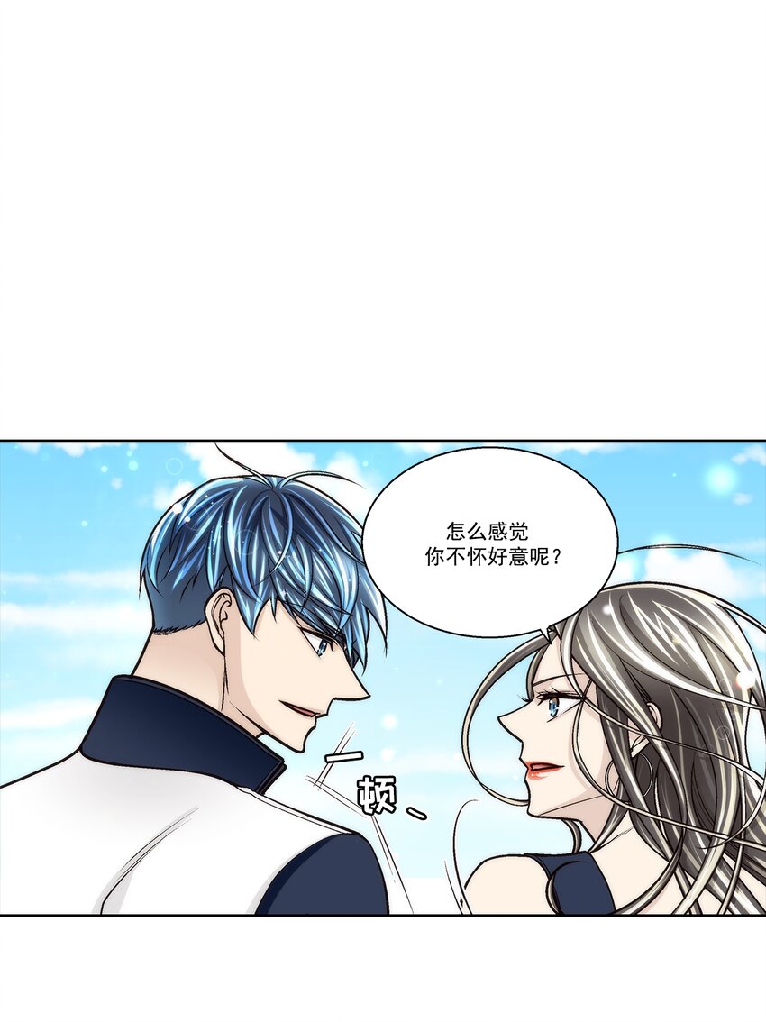 第143话 --第143话