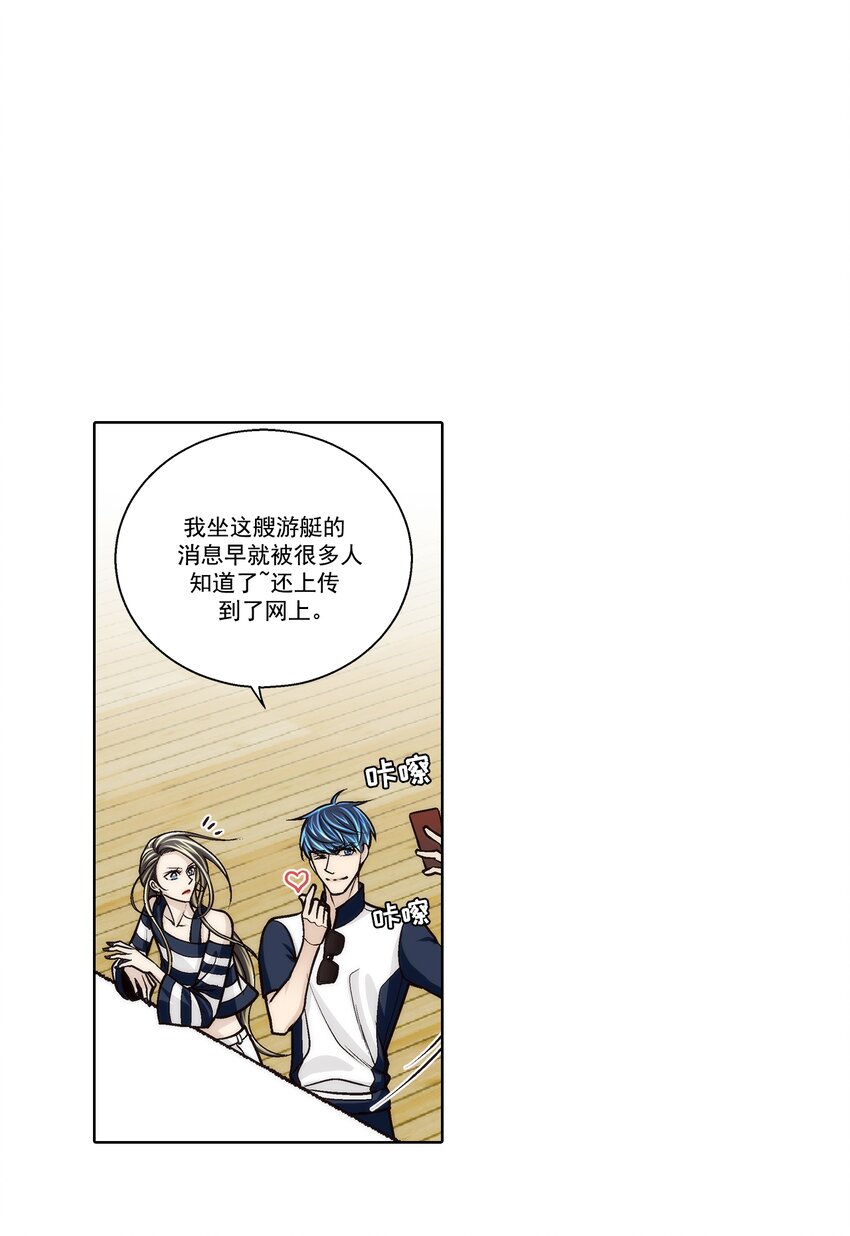 第143话 --第143话