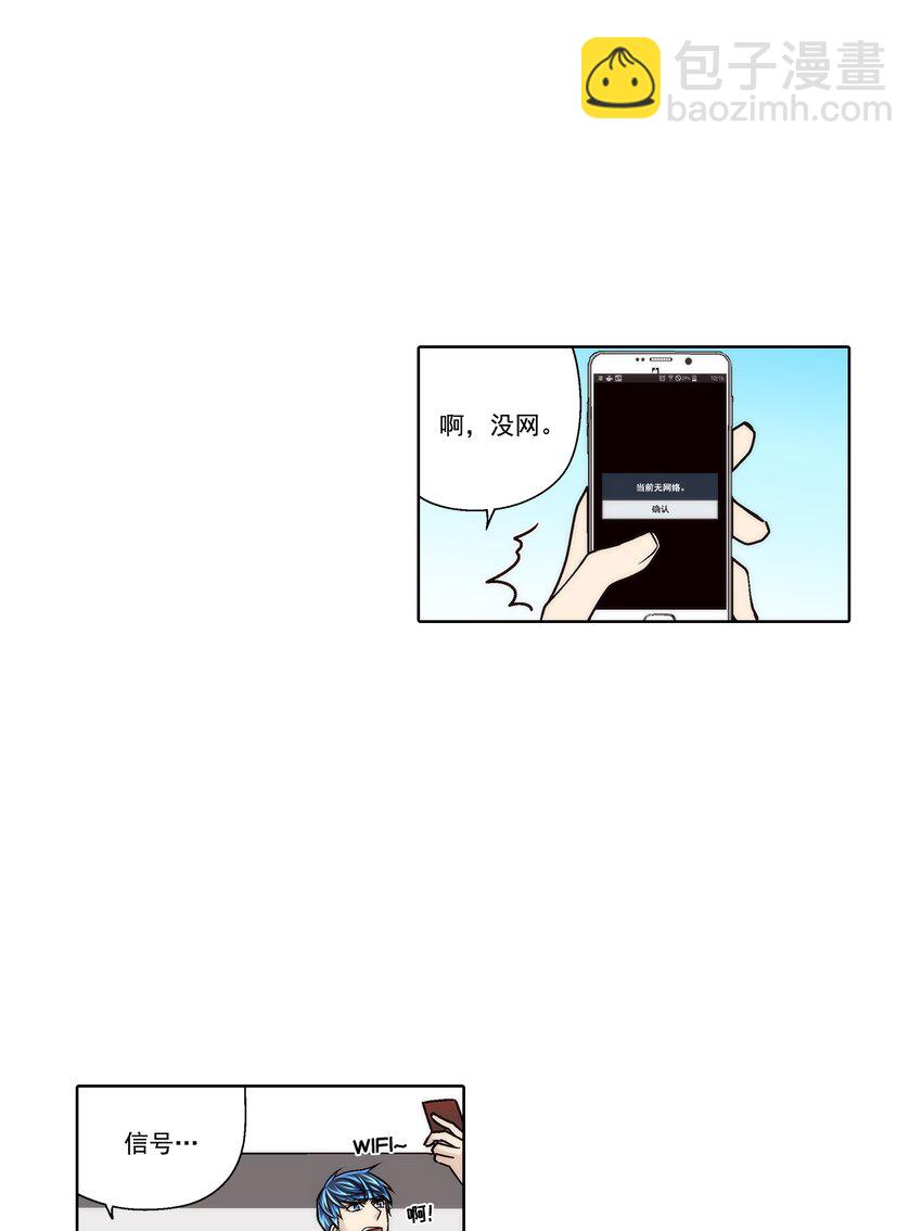 第143话 --第143话