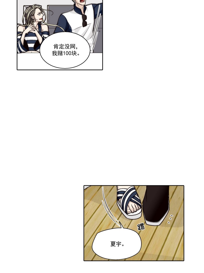 第143话 --第143话