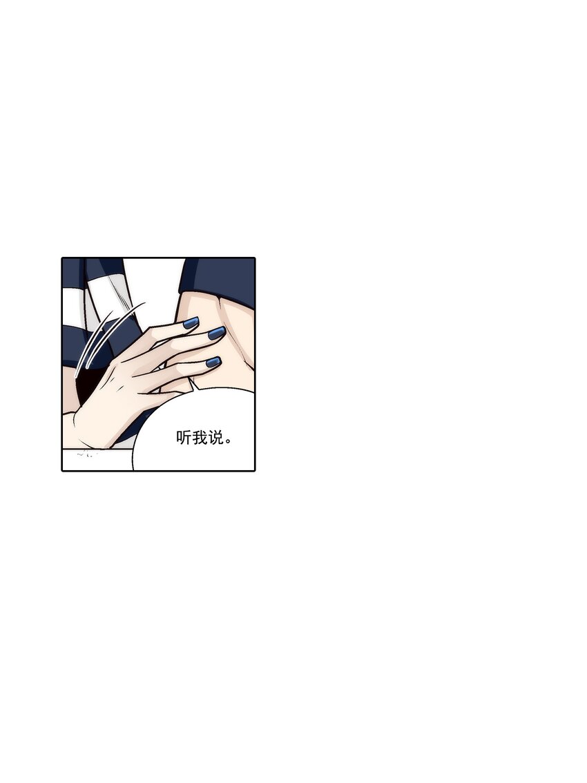 第143话 --第143话