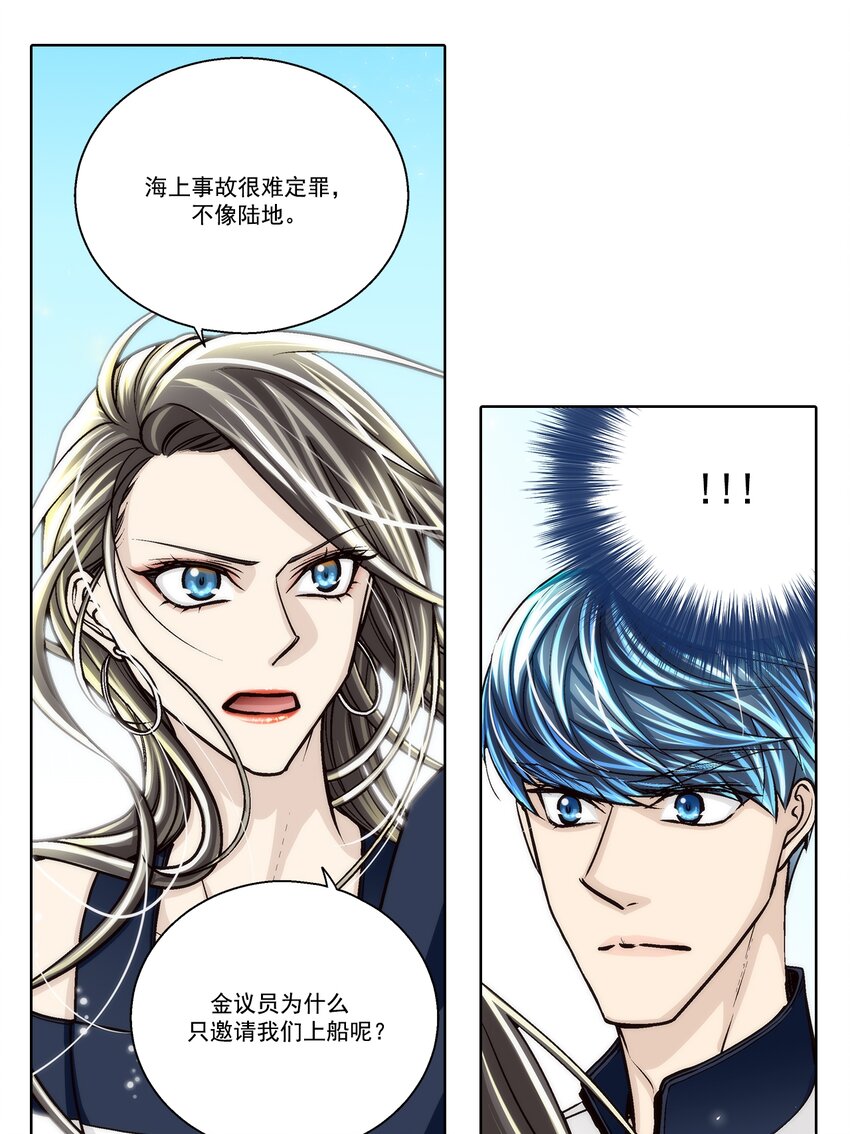 第143话 --第143话
