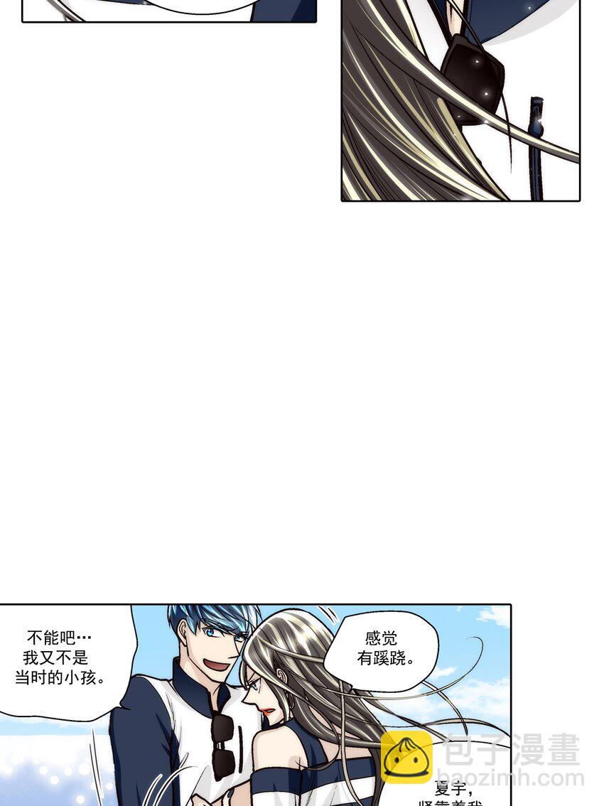 第143话 --第143话