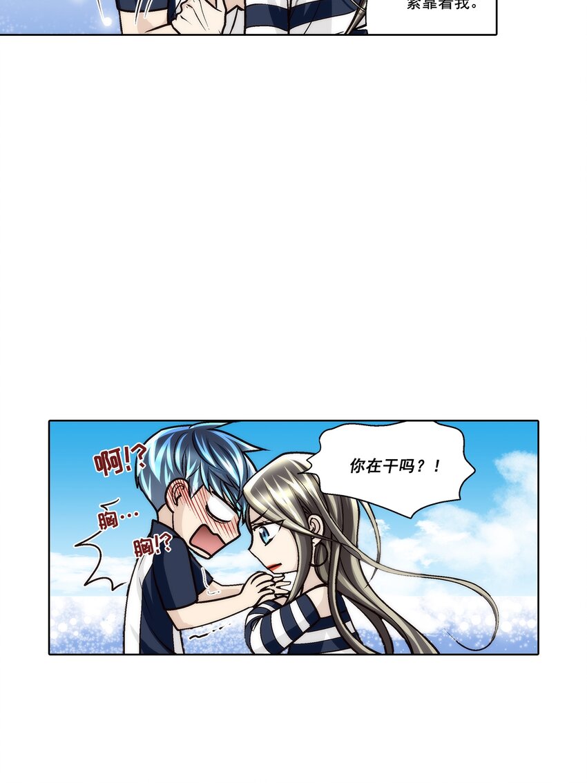 第143话 --第143话
