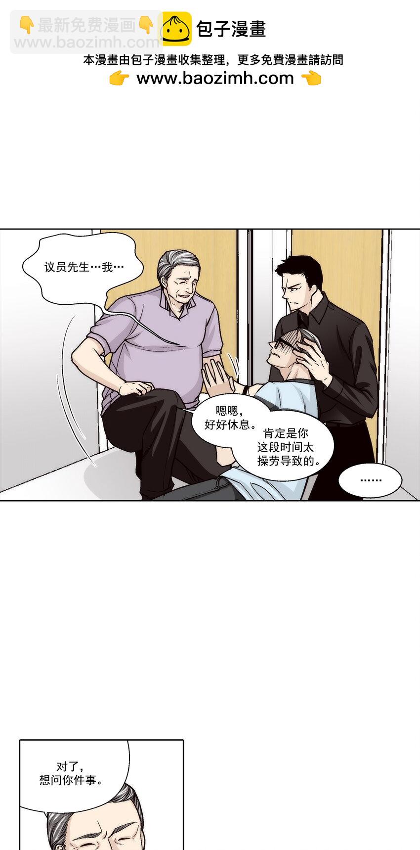 第143话 --第143话