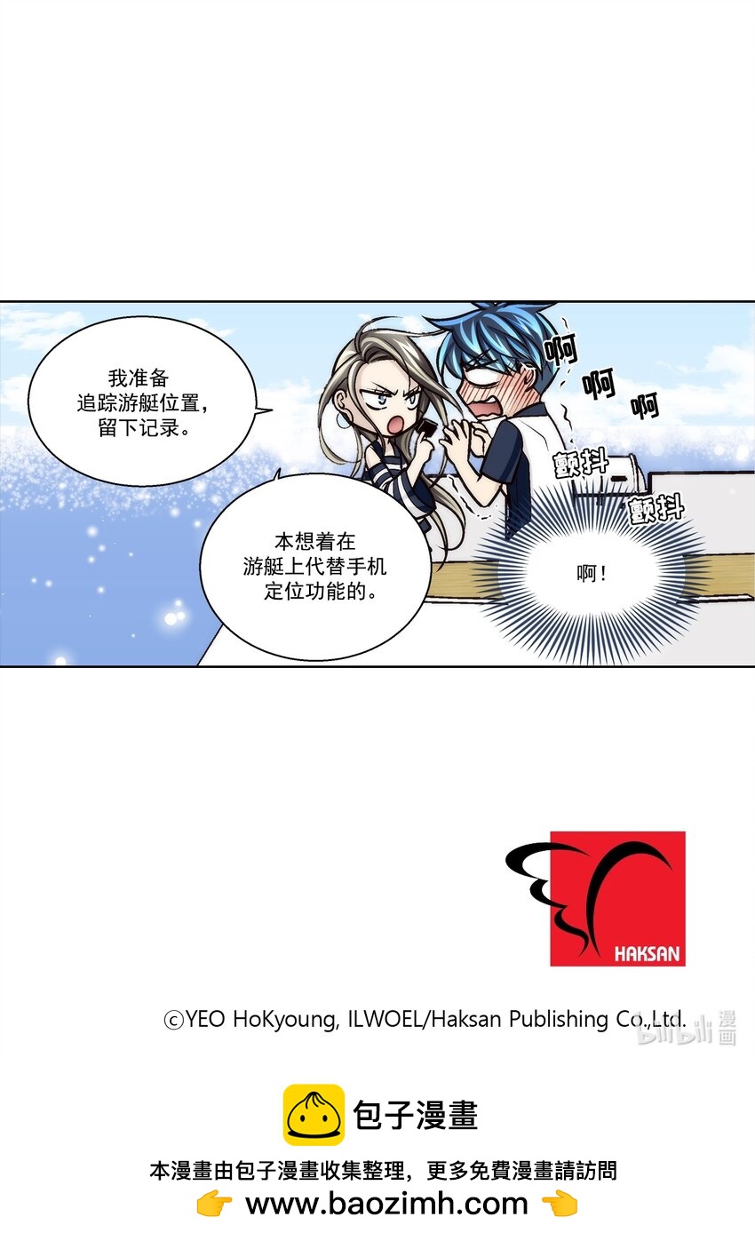 第143话 --第143话