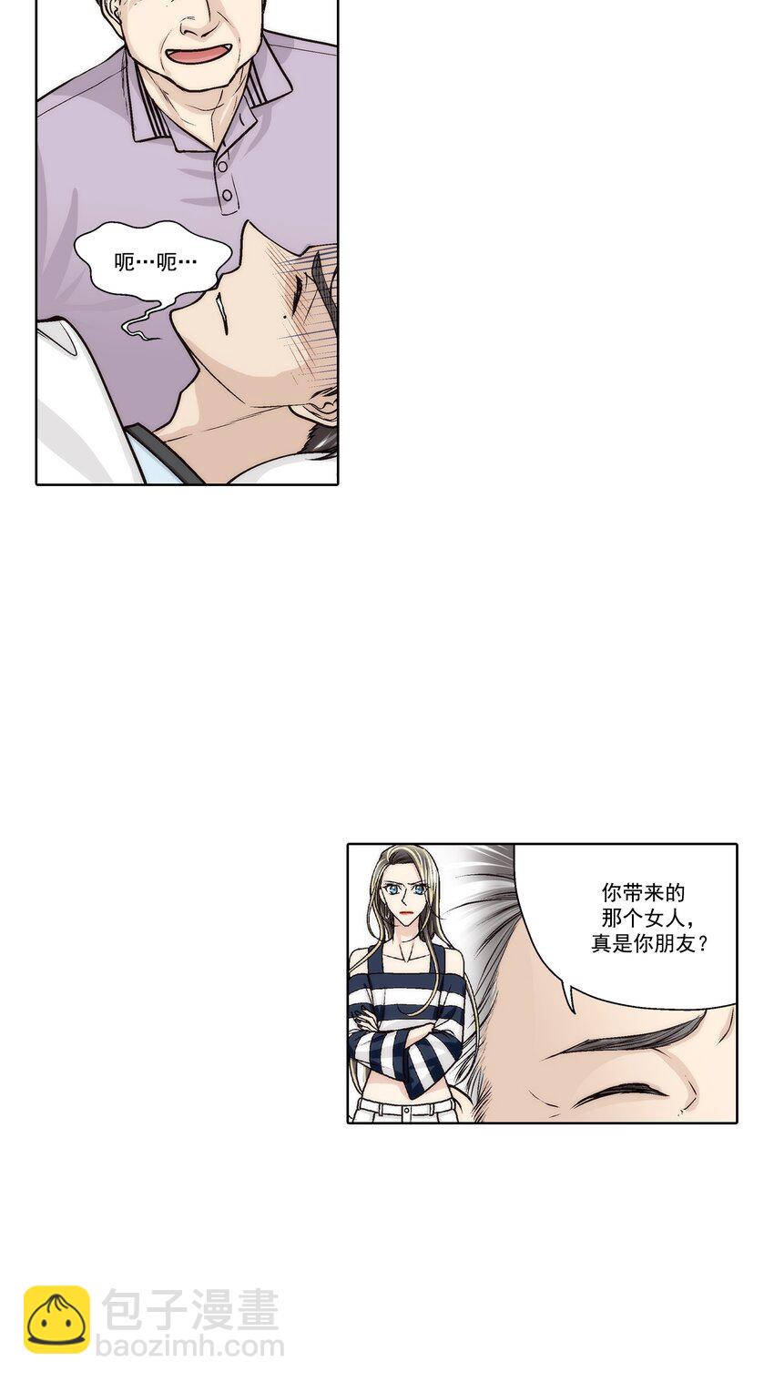 第143话 --第143话