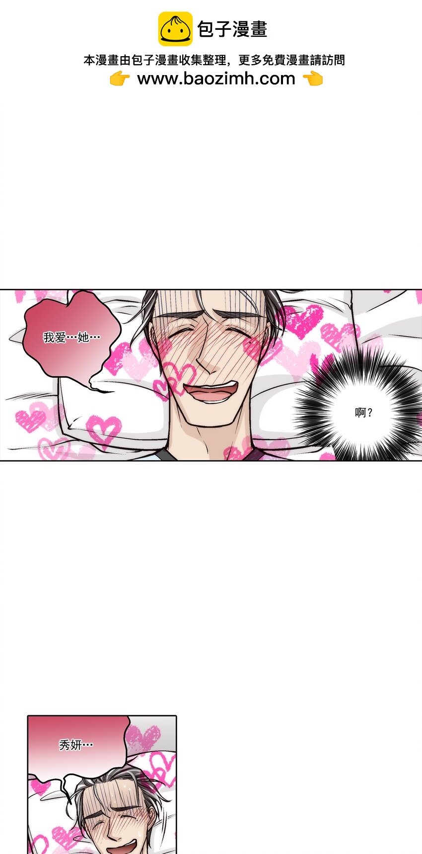 第143话 --第143话